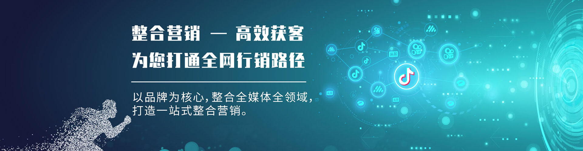 香港百度竞价排名