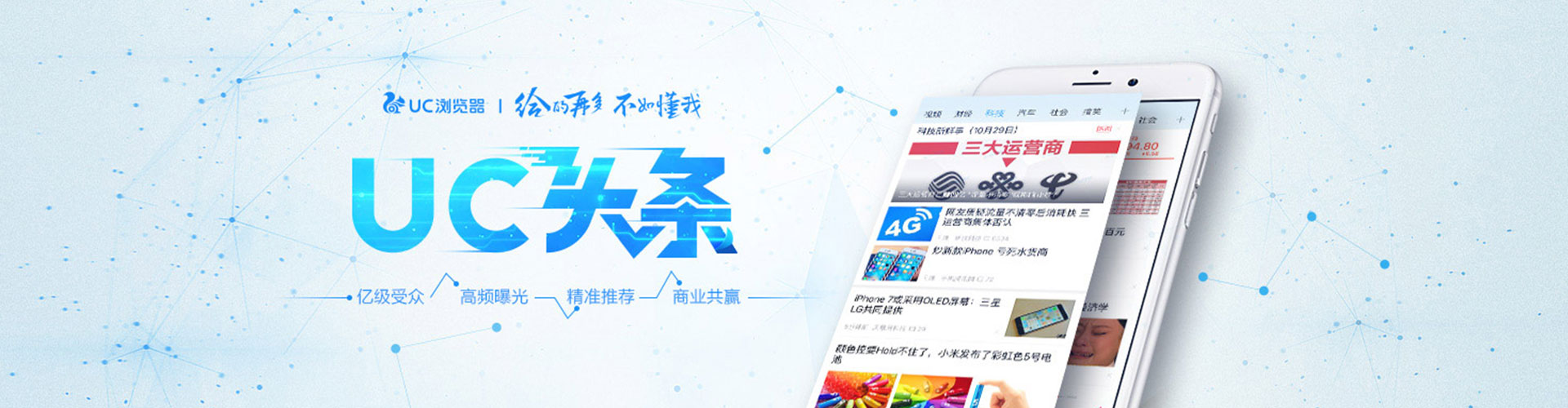 香港信息流优化师