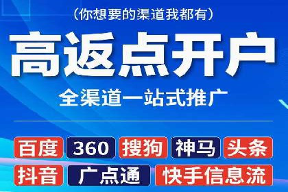 案例解析：百度推广费用如何实现精准定位
