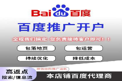 实战技巧：信息流优化师如何实现跨平台广告投放